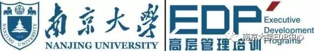 我为南京大学EDP代言:(EMBA)1601班—田静(图1) 南京大学edp学费_企业培训对管理者的重要性_南京大学商学院EDP中心学习感想