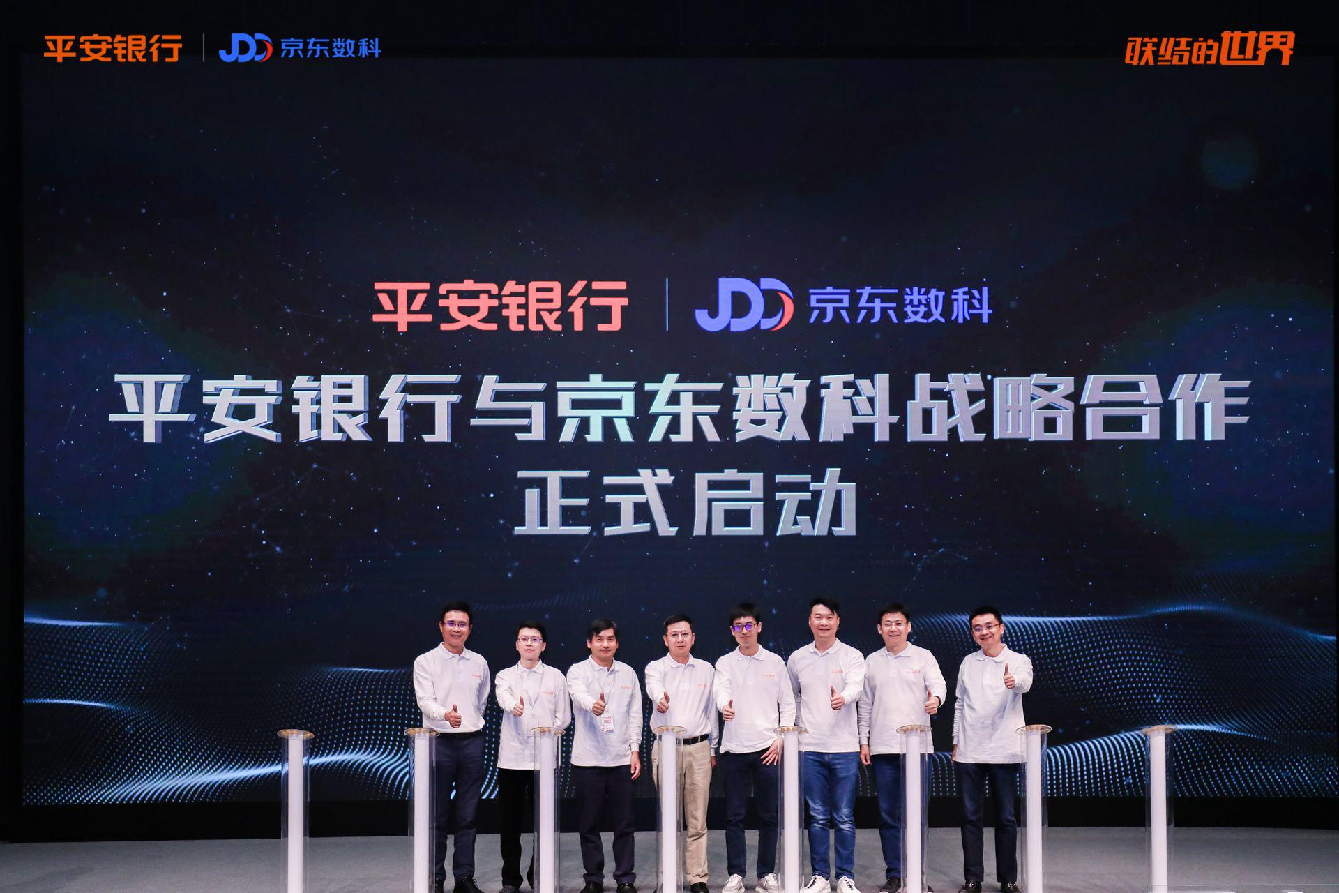 平安银行京东购物立减_平安银行京东白条联名信用卡_平安白条卡合作