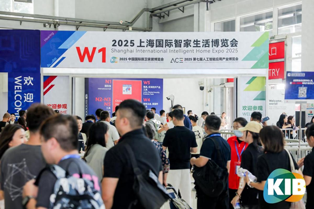 2025上海国际智家生活博览会描绘智慧生态新图景(图1) 2025上海国际智家生活博览会_AI智能家居展会_南京 2025年7月家装博览会