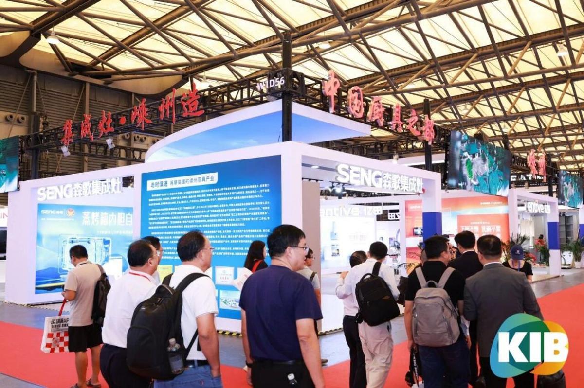 2025上海国际智家生活博览会描绘智慧生态新图景(图7) AI智能家居展会_2025上海国际智家生活博览会_南京 2025年7月家装博览会