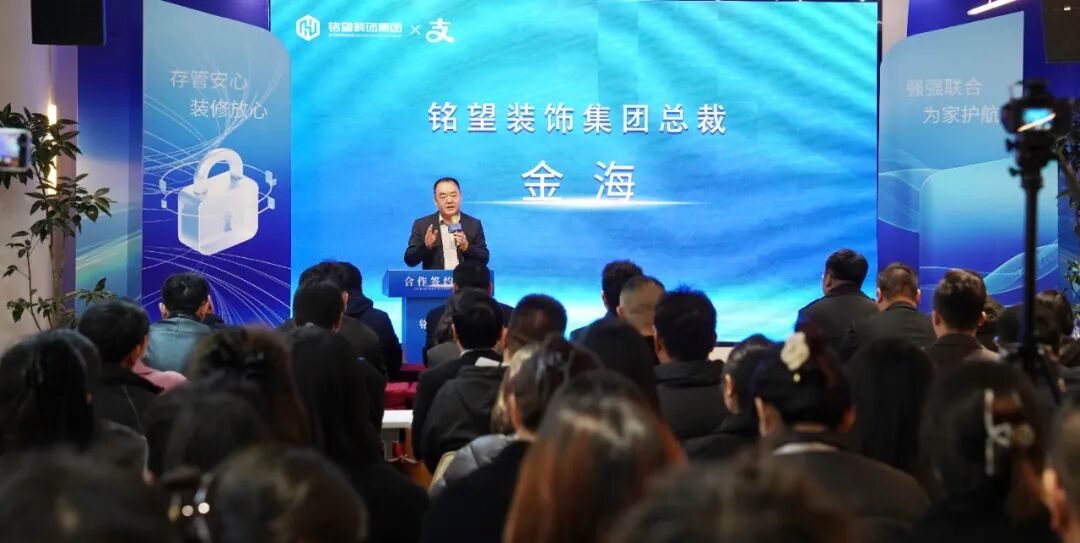 重磅!南京家装界又一大事件!(图4) 南京 2025年7月家装博览会_南京装修验收分步付款_南京家装资金存管