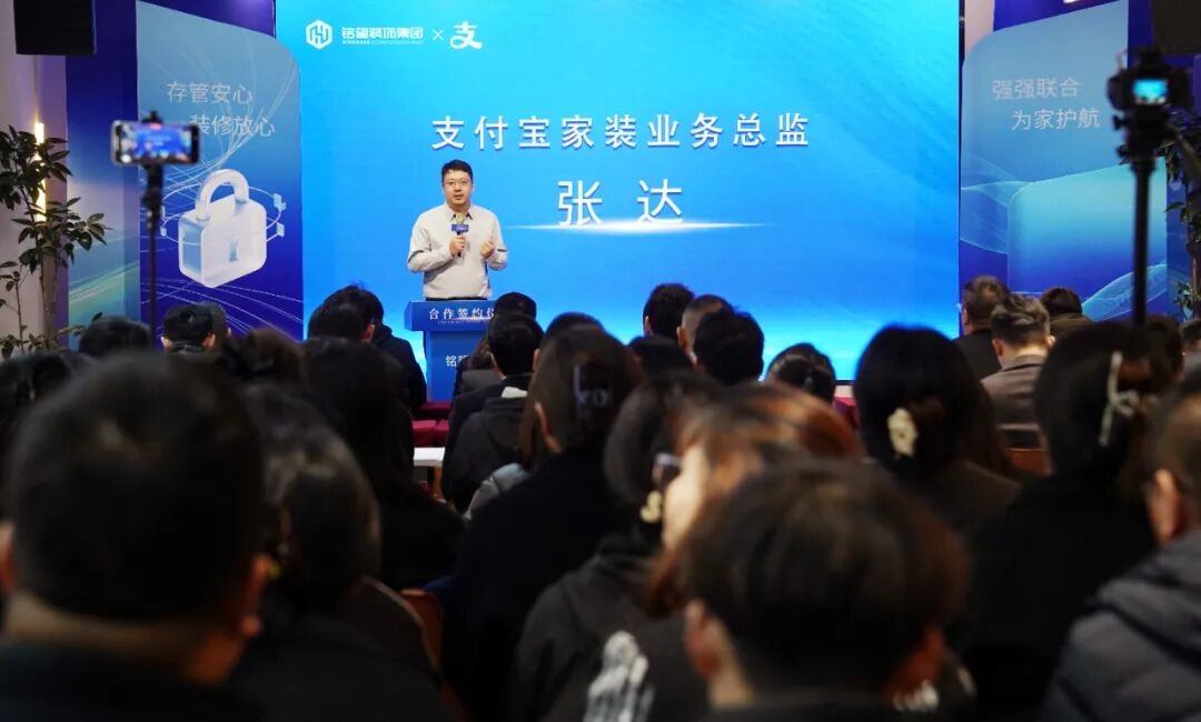 重磅!南京家装界又一大事件!(图5) 南京 2025年7月家装博览会_南京装修验收分步付款_南京家装资金存管