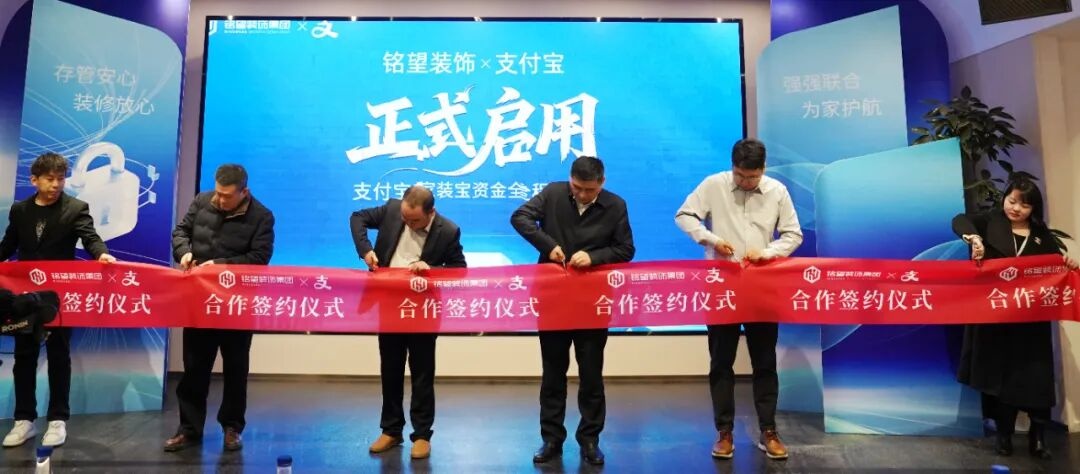 重磅!南京家装界又一大事件!(图6) 南京装修验收分步付款_南京 2025年7月家装博览会_南京家装资金存管