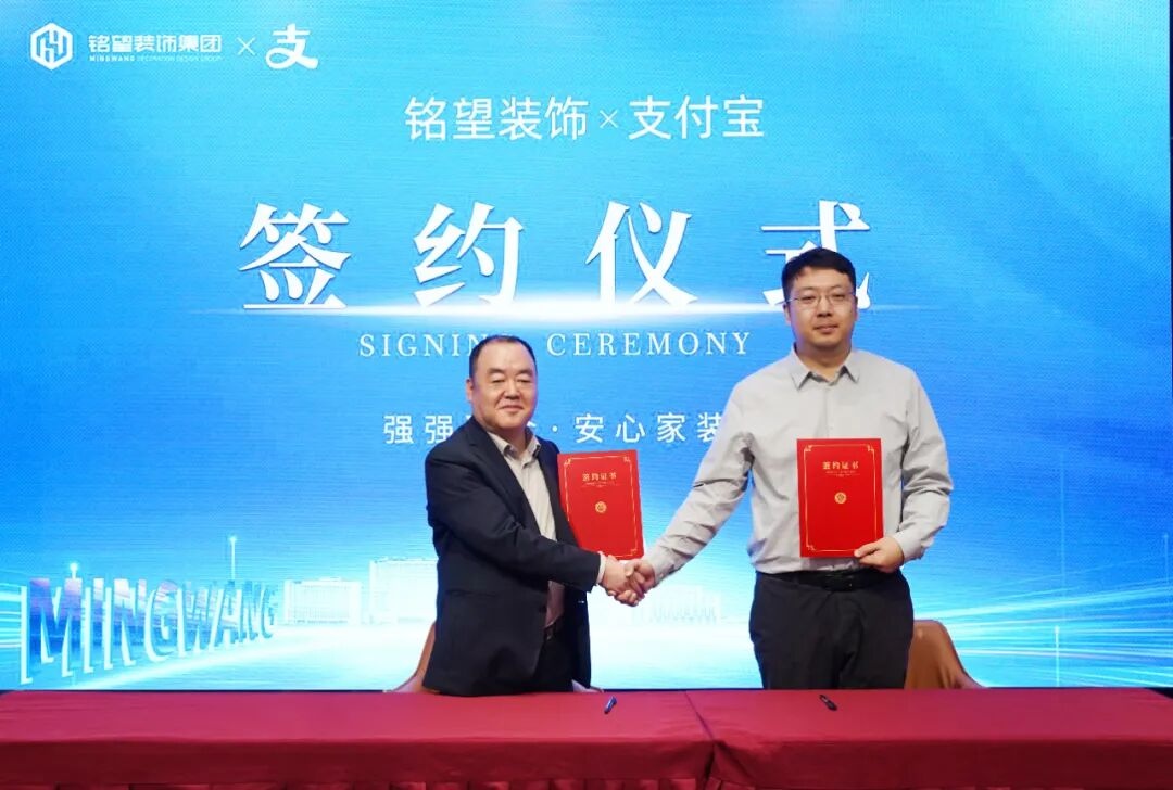 重磅!南京家装界又一大事件!(图7) 南京 2025年7月家装博览会_南京家装资金存管_南京装修验收分步付款