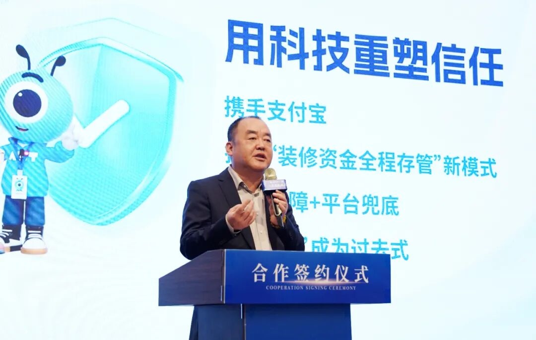 重磅!南京家装界又一大事件!(图8) 南京家装资金存管_南京 2025年7月家装博览会_南京装修验收分步付款