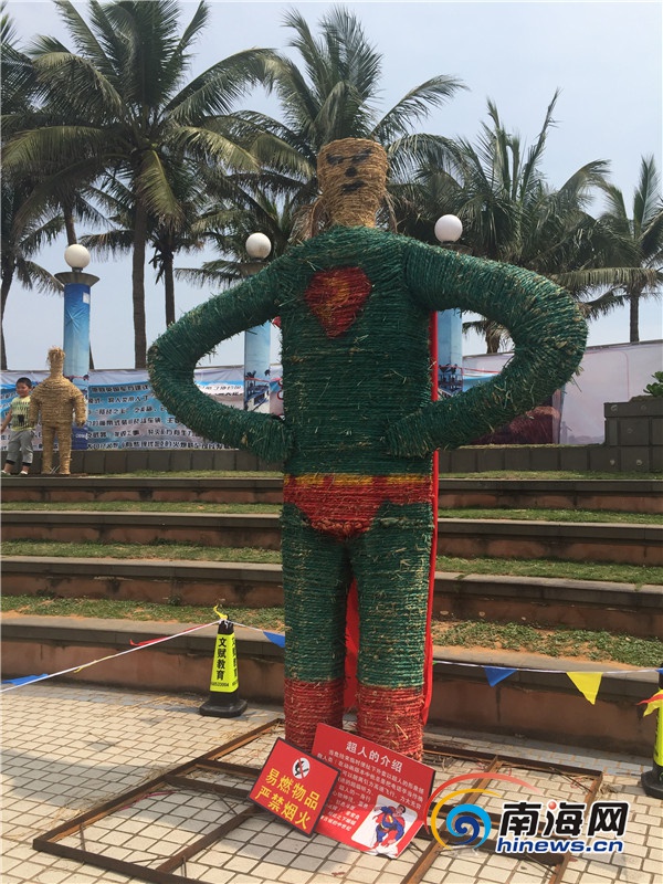 虚假宣传 稻草人嘉年华 海口展览投诉_稻草人旅行怎么样