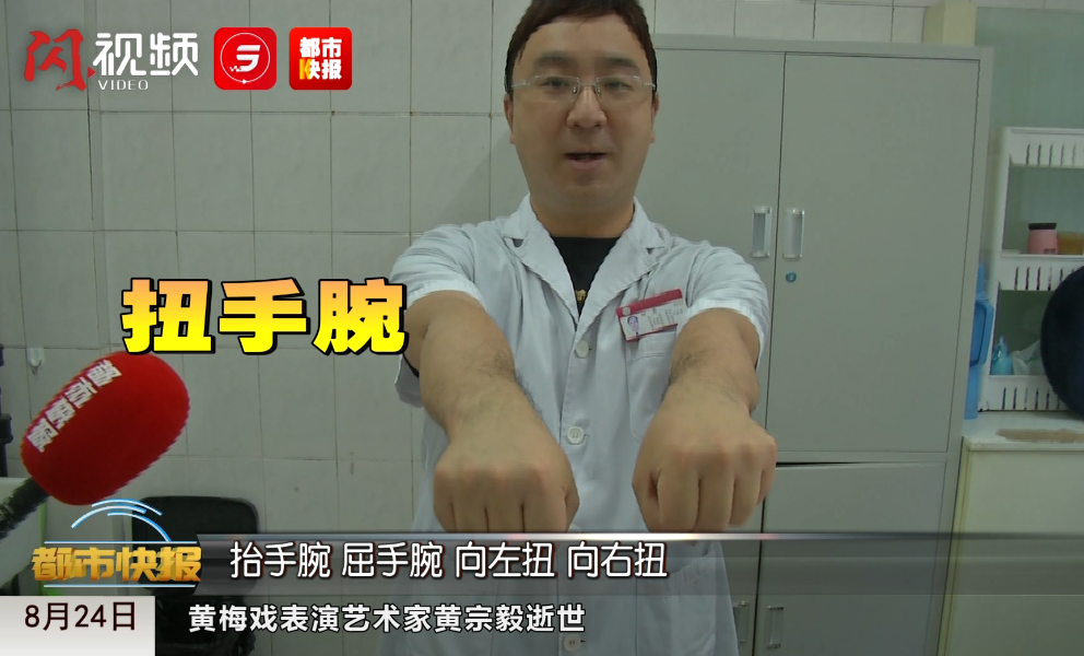 手麻、手痛,熟睡中被“麻醒”?西安医生提醒:上班族当心(图6) 80811640992092497