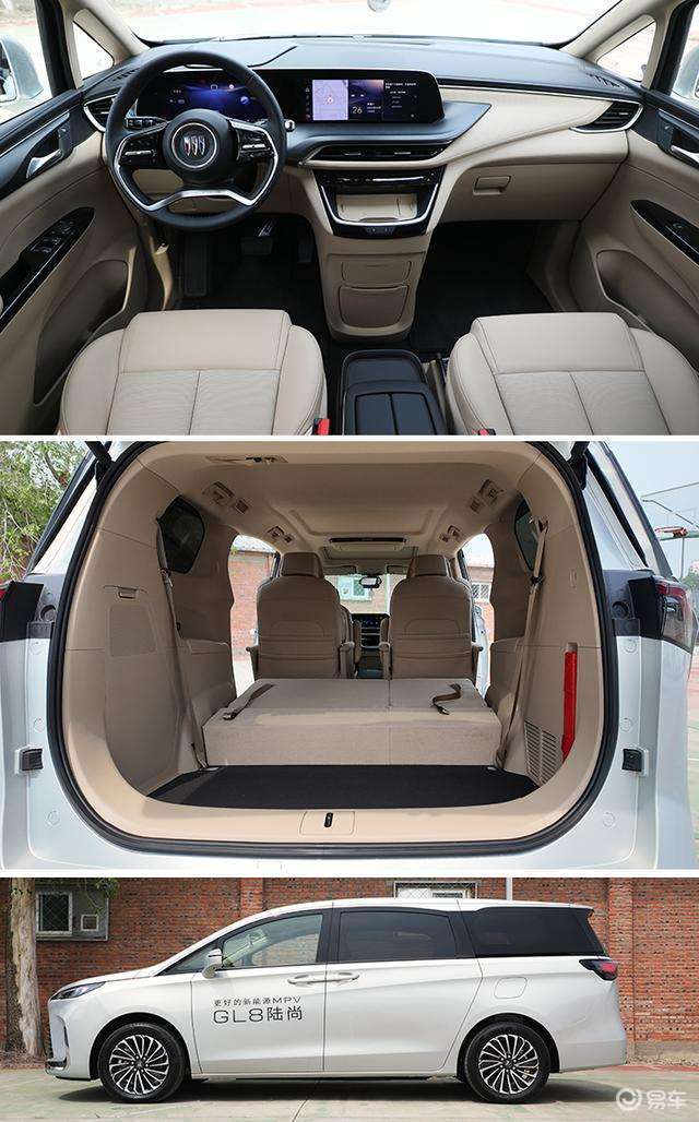 中配智享版推荐_君威2025款报价_2025款别克GL8陆尚配置选择