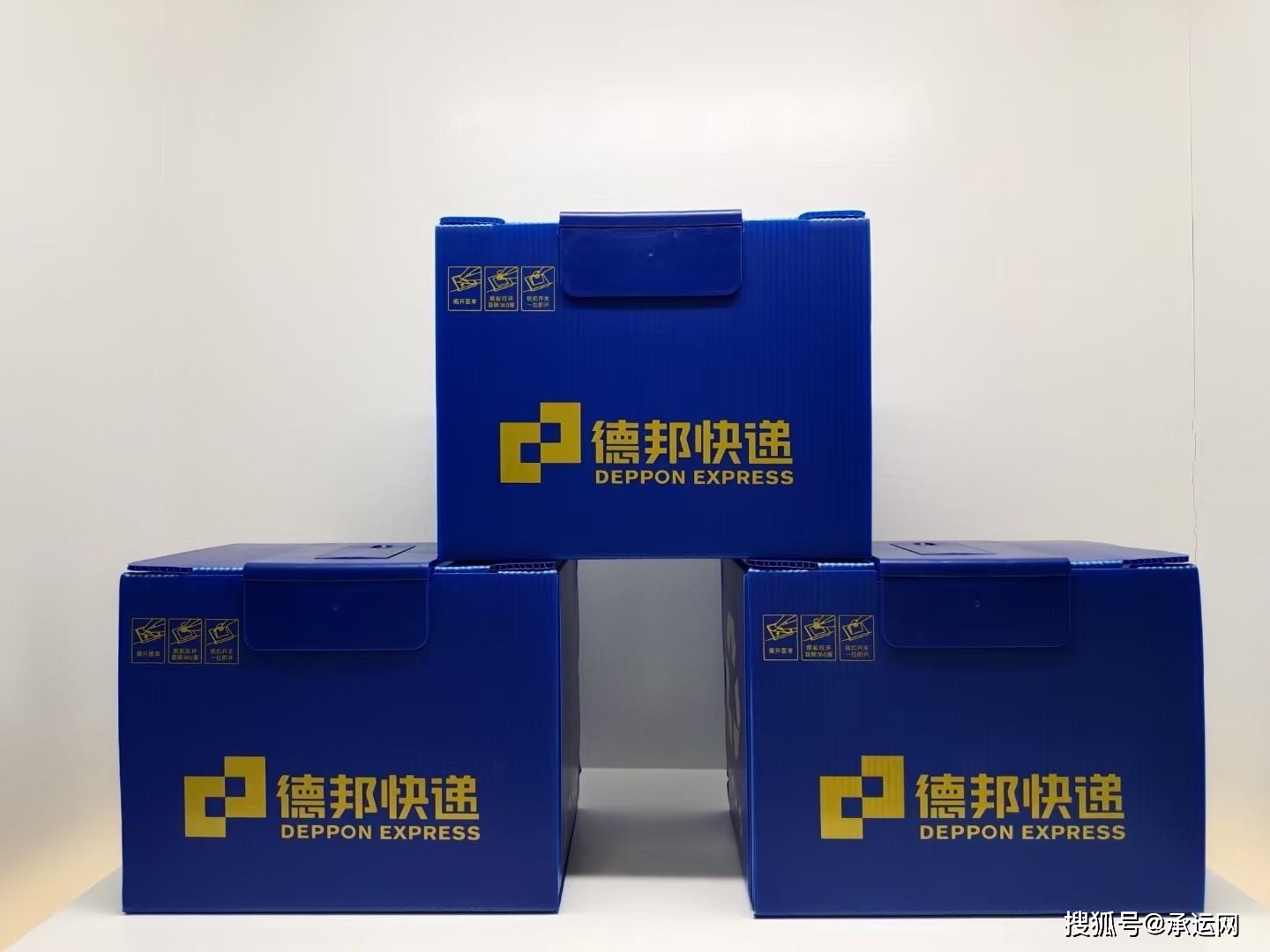 德邦物流包装纸箱费用_德邦快递优惠政策_德邦快递费用构成