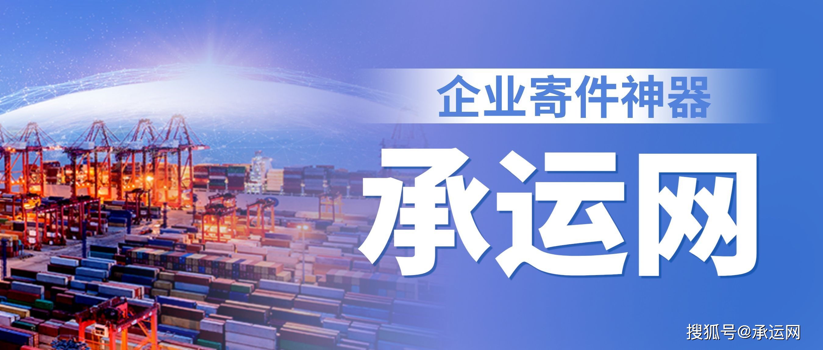 德邦物流包装纸箱费用_德邦快递优惠政策_德邦快递费用构成