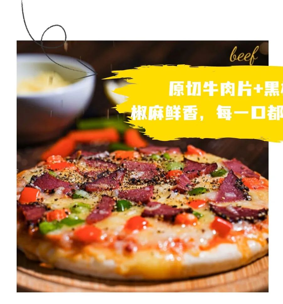 6种口味!在家只需5分钟就能吃到门店级披萨!(图12) 电饼铛 披萨_幸福西饼门店级预制披萨_丹麦进口马苏里拉芝士披萨