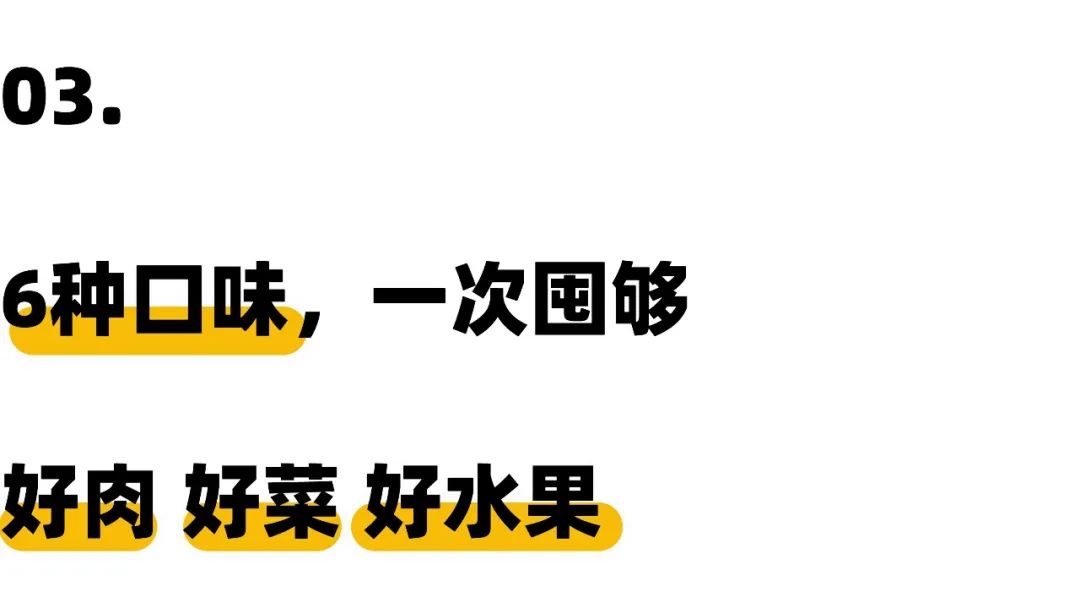 6种口味!在家只需5分钟就能吃到门店级披萨!(图7) 电饼铛 披萨_幸福西饼门店级预制披萨_丹麦进口马苏里拉芝士披萨