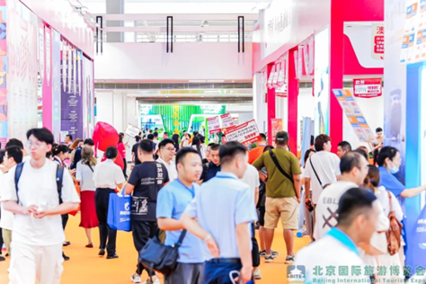 第二十届北京国际旅游博览会_北京旅游博览会_北京国际旅游博览会2025