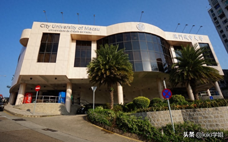 澳门城市大学博士专业+学费信息一览(建议收藏)(图1) 澳门大学研究生费用_澳门城市大学博士申请_澳门博士留学优势