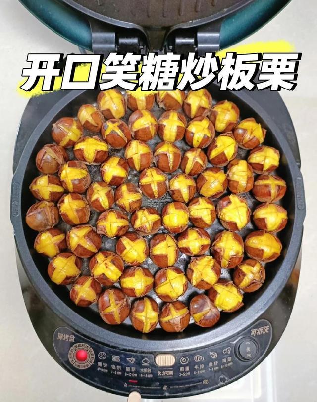 被年轻人的“电饼铛用法”惊到了!换一个思路,根本闲置不了(图14) 电饼铛多功能用法_电饼铛做舒芙蕾教程_电饼铛 披萨