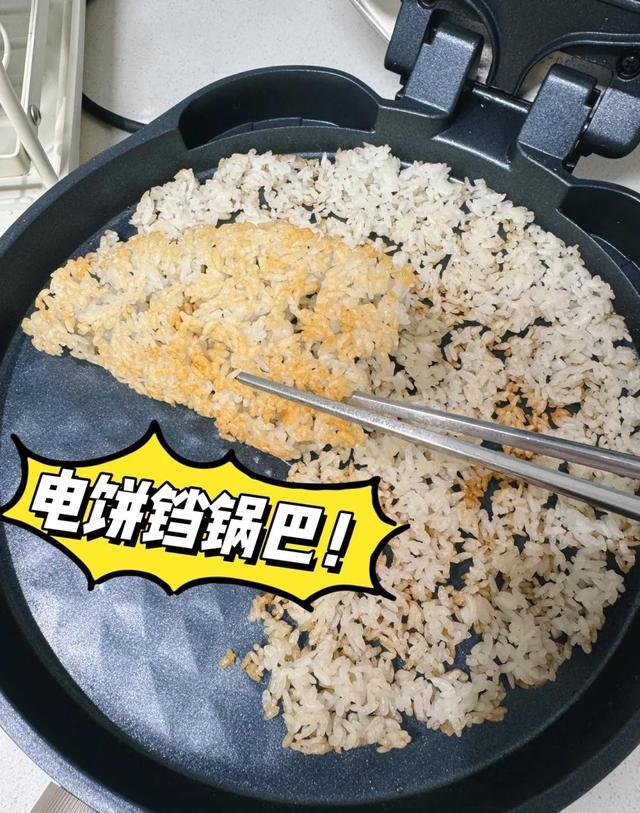 被年轻人的“电饼铛用法”惊到了!换一个思路,根本闲置不了(图3) 电饼铛 披萨_电饼铛多功能用法_电饼铛做舒芙蕾教程