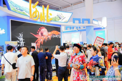 旅游连通世界·世界聚焦北京,2025(第二十届)北京国际旅游博览会精彩启幕(图2) 北京国际旅游博览会2025_北京旅游博览会_第二十届北京国际旅游博览会