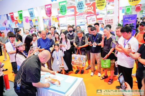 旅游连通世界·世界聚焦北京,2025(第二十届)北京国际旅游博览会精彩启幕(图3) 北京旅游博览会_北京国际旅游博览会2025_第二十届北京国际旅游博览会