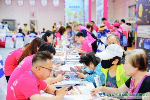 旅游连通世界·世界聚焦北京,2025(第二十届)北京国际旅游博览会精彩启幕(图6) 北京旅游博览会_第二十届北京国际旅游博览会_北京国际旅游博览会2025