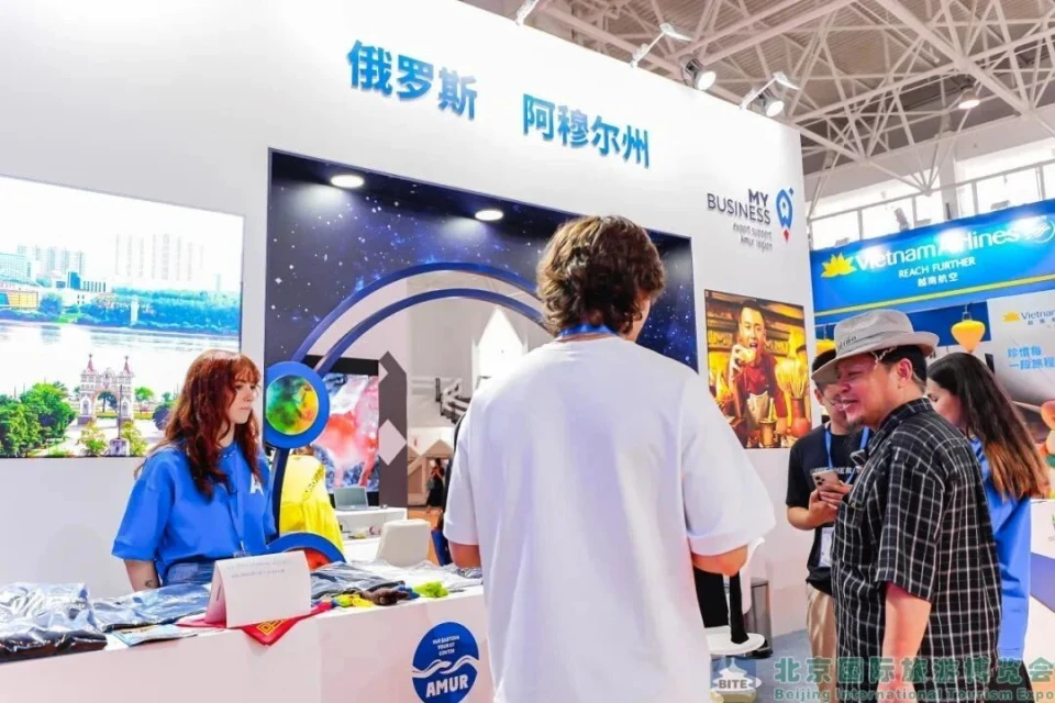 二十载全球文旅IP再启航!2025北京旅游博览会提前“剧透”(图6) 图片