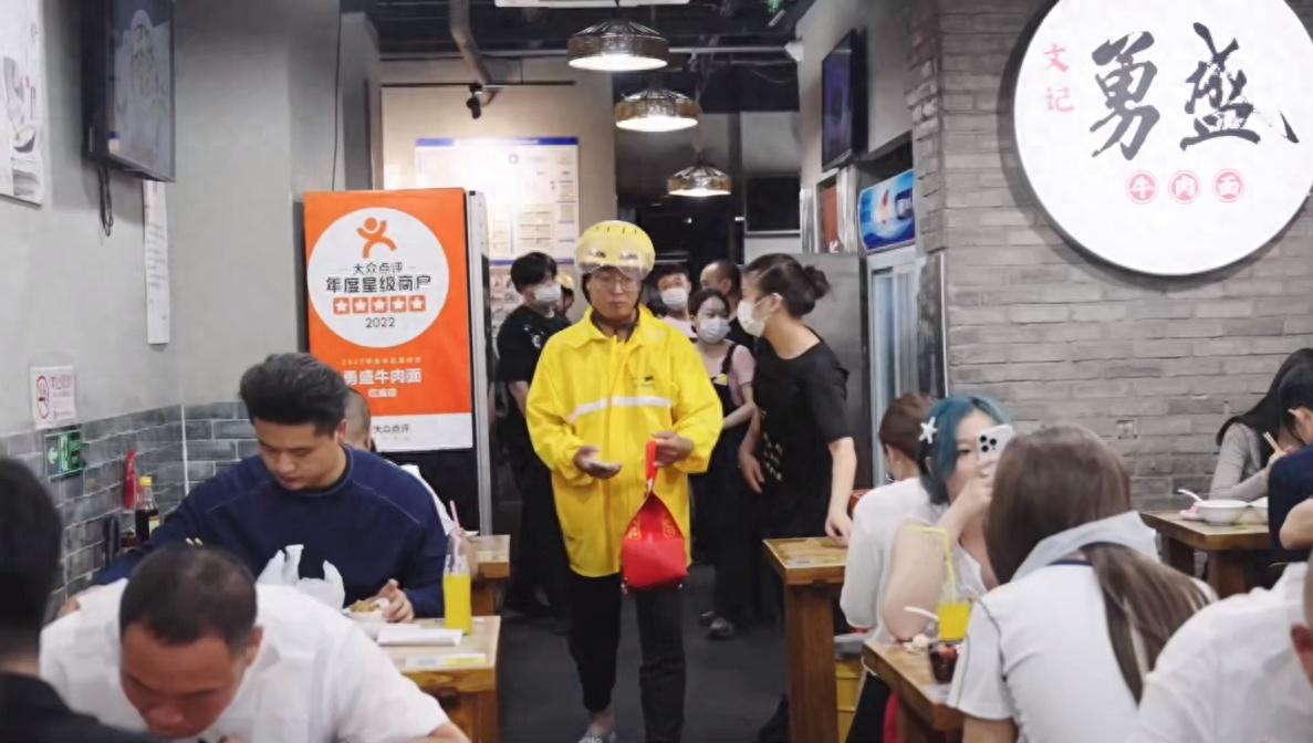 平台现金扶持夜宵小店,助力城市夜经济(图1) 北京勇盛牛肉面美团助力金_北京24小时夜宵哪好吃_夜宵中小商家美团扶持计划