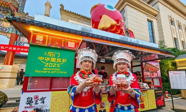 2026版米其林发布,东城24家餐馆上榜,附全名单(图7) 簋街美食消费升级_北京24小时夜宵哪好吃_不夜节现场