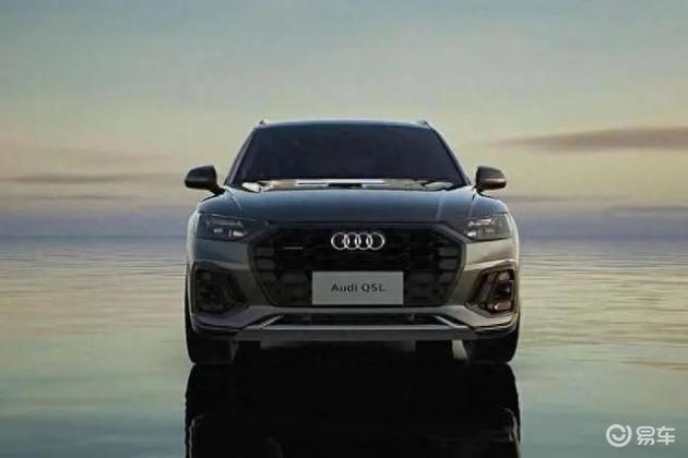 奥迪Q5L黑车2025款降价,原36.9万现26.8万(图4) 2025款奥迪Q5L产品力分析_2025款奥迪Q5L市场策略_q5奥迪报价2025款