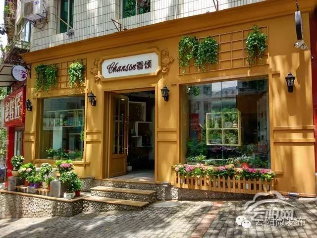 云阳居然有家这么高大上的花店,只有最浪漫的人才知道(图1) 法国装修风格花店_花店 装修_云阳香颂花店