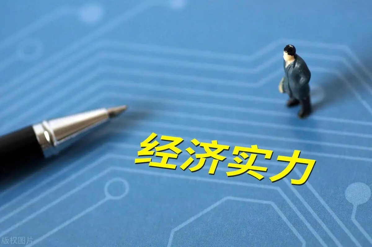 2024年我国各省级行政区人均可支配收入公布,上海市最高(图2) 黑龙江人均可支配收入_黑龙江人均可支配收入_黑龙江的人均收入