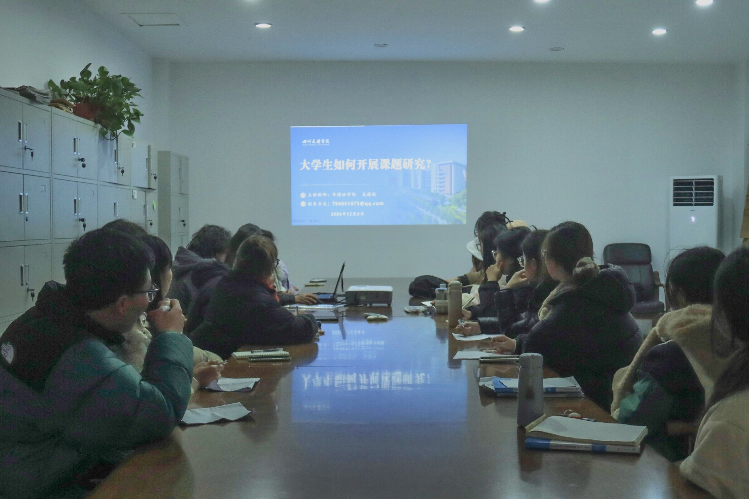 “一站式”学生社区活动纪实:“大学生如何进行课题研究”专题讲座顺利开展(图2) 大学生课题研究流程_大学生科研项目申报与结题_课题方法 文献研究法