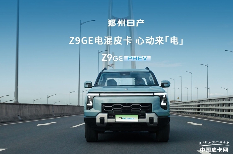 热门皮卡的官方质保政策竟然有如此大的差异?(图8) 热门皮卡的官方质保政策竟然有如此大的差异?