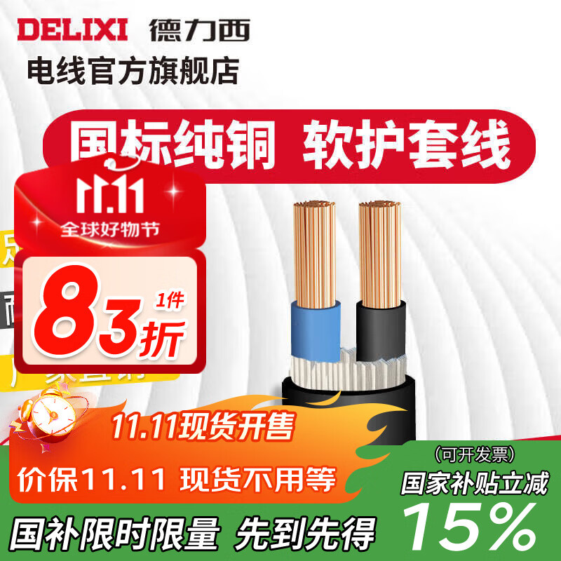 最好线缆品牌排名前10名,解锁电缆选择的全新可能(图11) 家装电线什么品牌质量最好_山泽绿联LTS电缆品牌推荐_最好线缆品牌排名前10名