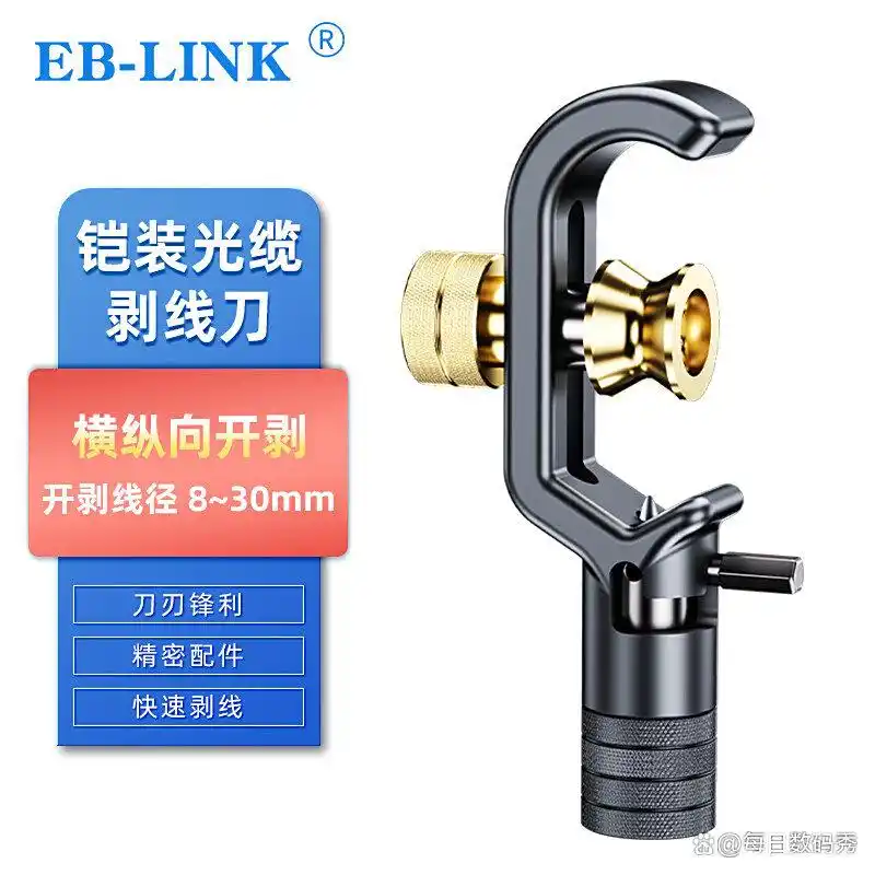 最好线缆品牌排名前10名,解锁电缆选择的全新可能(图16) 最好线缆品牌排名前10名_家装电线什么品牌质量最好_山泽绿联LTS电缆品牌推荐