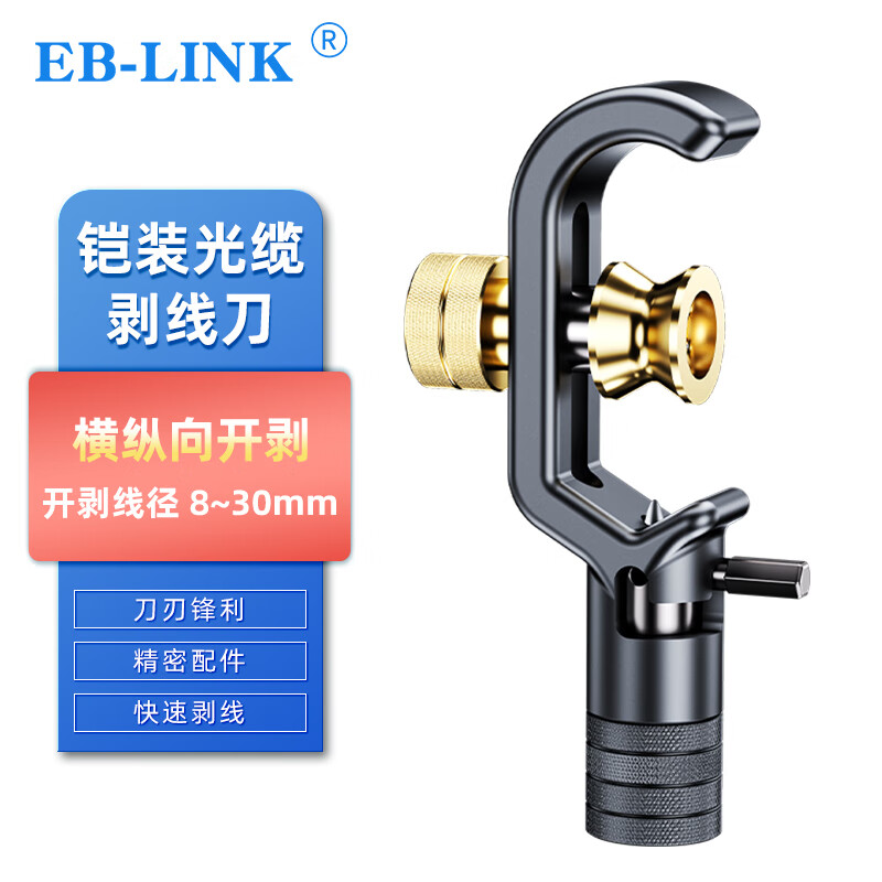 最好线缆品牌排名前10名,解锁电缆选择的全新可能(图17) 家装电线什么品牌质量最好_最好线缆品牌排名前10名_山泽绿联LTS电缆品牌推荐