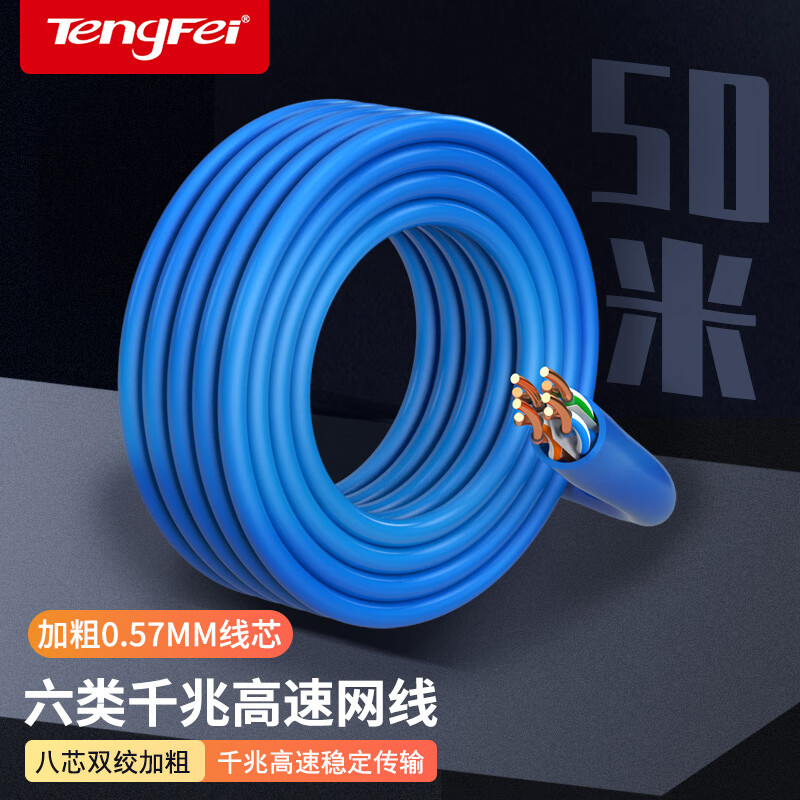 最好线缆品牌排名前10名,解锁电缆选择的全新可能(图21) 山泽绿联LTS电缆品牌推荐_最好线缆品牌排名前10名_家装电线什么品牌质量最好