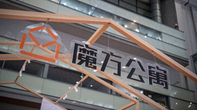 事发深圳!多个魔方公寓欠租,租客成“夹心饼干”,30度天气下被不定时断电(图1) 深圳魔方公寓拖欠租金 断电事件 长租公寓经营困境_魔方公寓一室租金