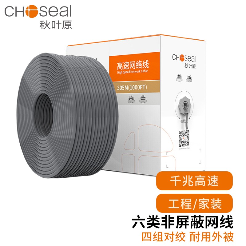 口碑最好的十大线缆品牌和用户选择心得(图11) 山泽绿联HAILE德力西秋叶原万兆通光电鲁诚讯北山雀爱梦家也仁_家装电线什么品牌质量最好_十大口碑最好的线缆品牌