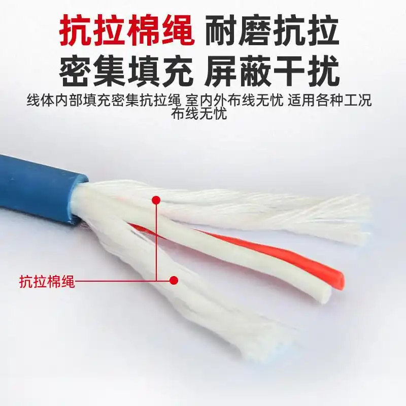 口碑最好的十大线缆品牌和用户选择心得(图14) 十大口碑最好的线缆品牌_家装电线什么品牌质量最好_山泽绿联HAILE德力西秋叶原万兆通光电鲁诚讯北山雀爱梦家也仁