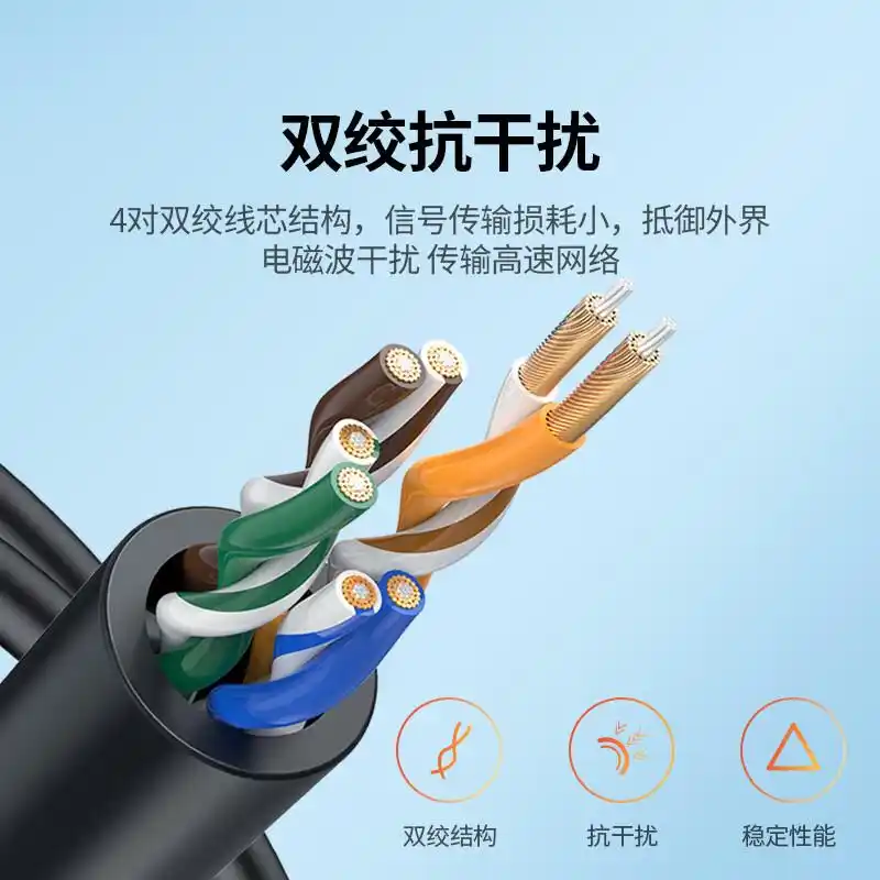 口碑最好的十大线缆品牌和用户选择心得(图4) 山泽绿联HAILE德力西秋叶原万兆通光电鲁诚讯北山雀爱梦家也仁_家装电线什么品牌质量最好_十大口碑最好的线缆品牌