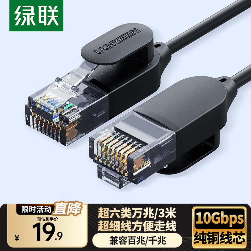 口碑最好的十大线缆品牌和用户选择心得(图5) 山泽绿联HAILE德力西秋叶原万兆通光电鲁诚讯北山雀爱梦家也仁_家装电线什么品牌质量最好_十大口碑最好的线缆品牌