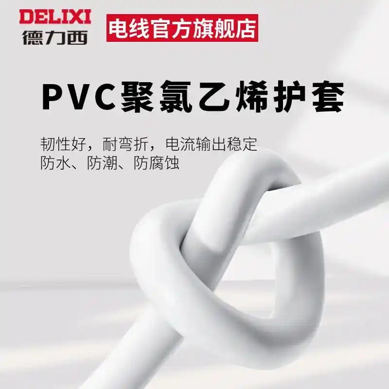 口碑最好的十大线缆品牌和用户选择心得(图8) 家装电线什么品牌质量最好_十大口碑最好的线缆品牌_山泽绿联HAILE德力西秋叶原万兆通光电鲁诚讯北山雀爱梦家也仁