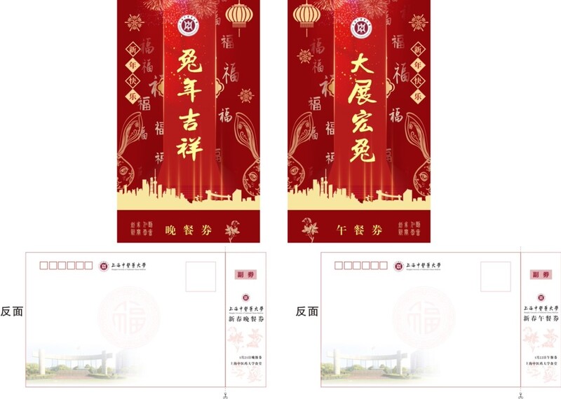 【上观新闻】大白兔奶糖成为今年上海过年特别年味,沪上留校中外师生春节联欢“兔”味十足(图12) 上海特产零食_上海大学中外师生春节联欢活动_大白兔奶糖兔年特色食品