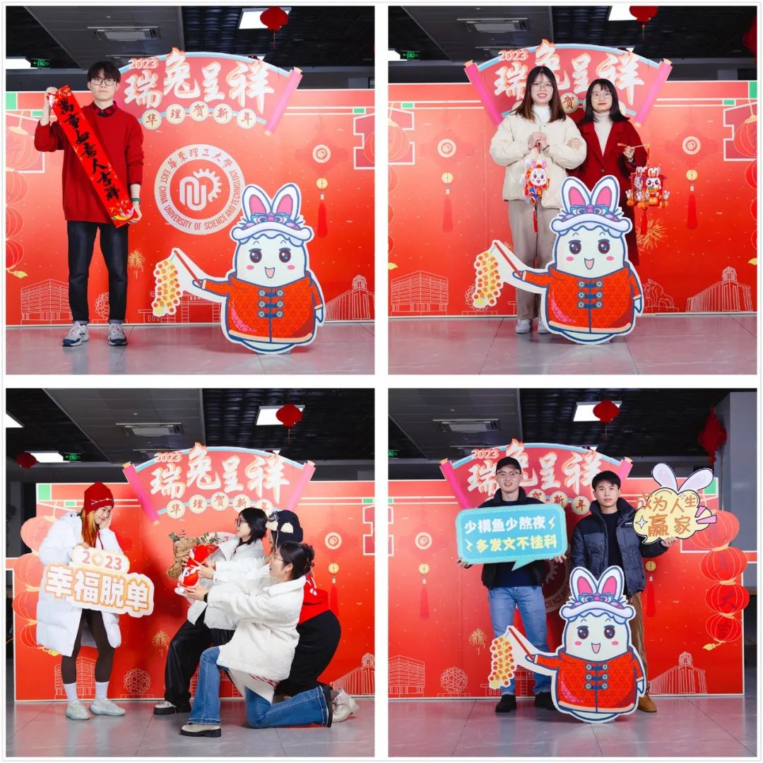 【上观新闻】大白兔奶糖成为今年上海过年特别年味,沪上留校中外师生春节联欢“兔”味十足(图17) 大白兔奶糖兔年特色食品_上海特产零食_上海大学中外师生春节联欢活动