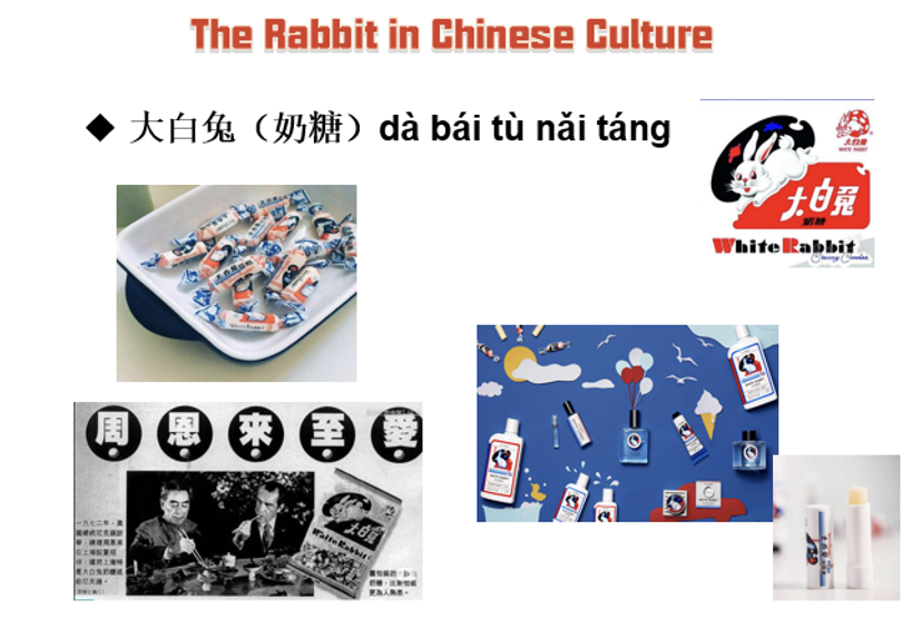 【上观新闻】大白兔奶糖成为今年上海过年特别年味,沪上留校中外师生春节联欢“兔”味十足(图3) 上海特产零食_上海大学中外师生春节联欢活动_大白兔奶糖兔年特色食品