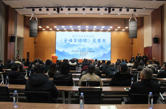 人间烟火味,最抚凡人心——程冬久散文集《寻味景德镇》新书发布会召开(图4) 古清生美食文化散文集闲说中国美食_寻味景德镇新书发布_景德镇程冬久散文集