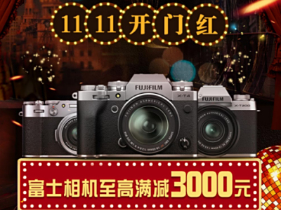 专业IT门户(图18) 不精通摄影也能记录身边的美好 富士入门相机推荐