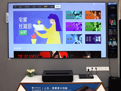 专业IT门户(图25) 峰米激光影院4K Max成年度双11爆款