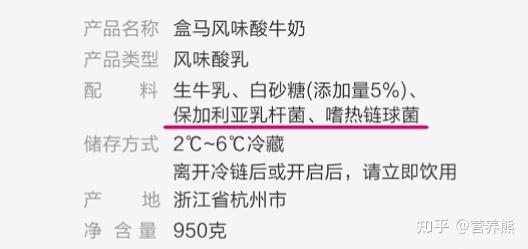 哪种酸奶能补充益生菌?你需要知道这4个标准(图2) 益生菌酸奶如何选择_酸奶零食化_益生菌酸奶的注意事项