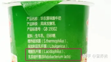 哪种酸奶能补充益生菌?你需要知道这4个标准(图4) 酸奶零食化_益生菌酸奶如何选择_益生菌酸奶的注意事项
