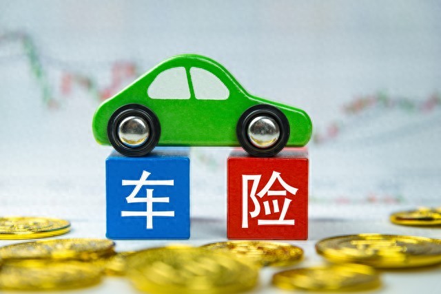 2025车险省钱攻略!交警直言:只买交强险+三者险,够用不浪费(图1) 车险交强险三者险组合_车险只买交强险三者险够用吗_汽车保险种类价格